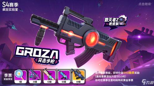 香肠派对最新爆料19,神秘角色登场，游戏剧情再掀波澜