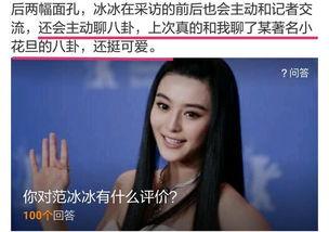 陈律八卦爆料视频,视频内容深度解析