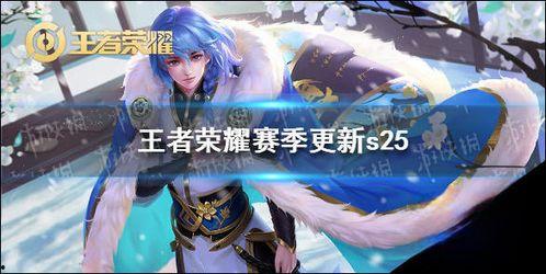 ss23赛季最新爆料,揭秘新赛季热门球星与战术革新