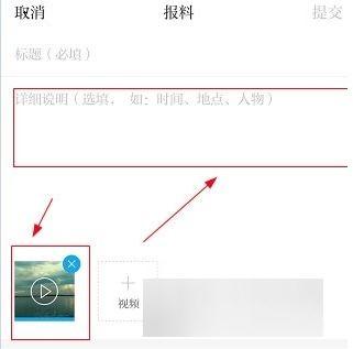 怎么联系澎湃新闻爆料,如何轻松联系记者
