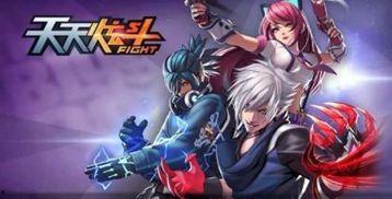 星煌最新皮肤爆料视频,炫彩光影，梦幻变身！