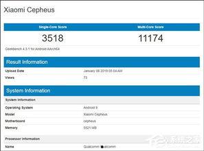小米9最新爆料数据,性能与设计双升级，旗舰新标杆即将揭晓