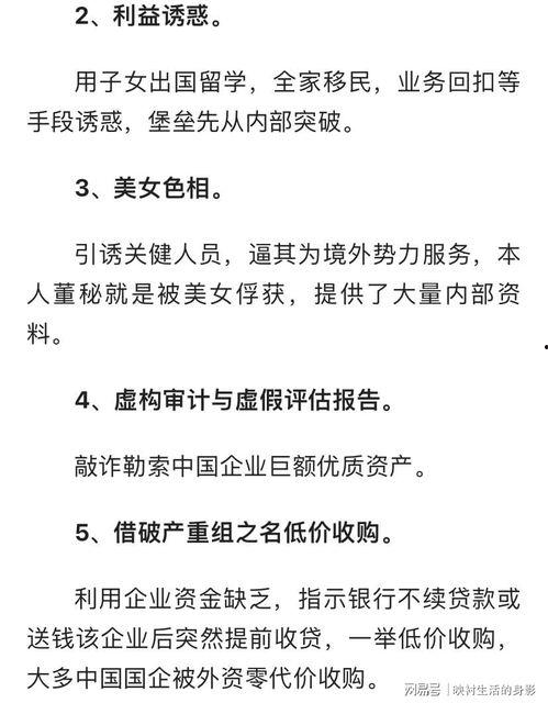 李途纯最新爆料内容,揭秘事件背后惊人内幕