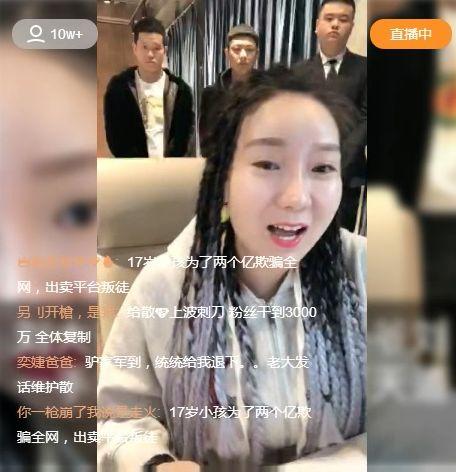 大美直播爆料视频大全最新