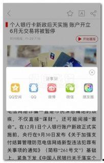 商丘新闻爆料电话号码,热线直击民生动态